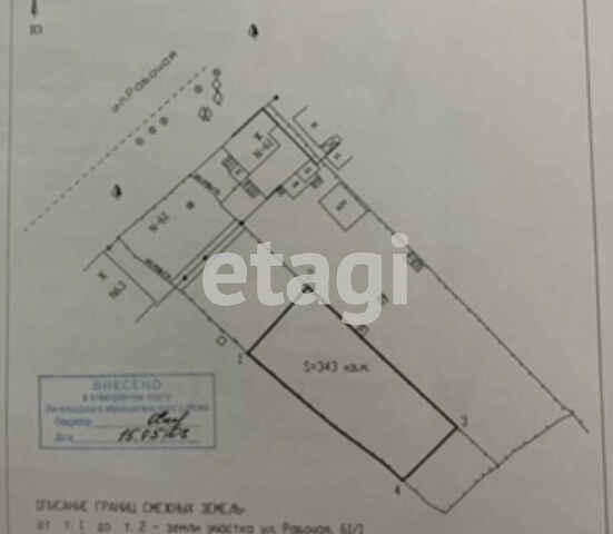 Продажа дома, 145м <sup>2</sup>, 6 сот., Саратов, Саратовская область,  