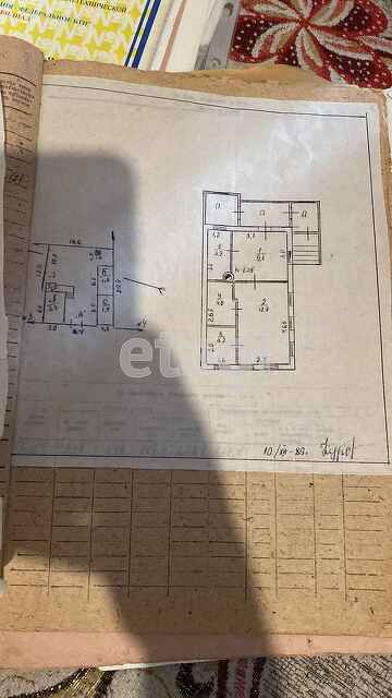 Продажа дома, 47м <sup>2</sup>, 4 сот., Саратов, Саратовская область,  