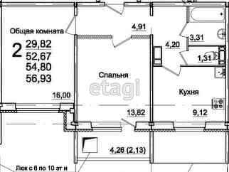 Продажа 2-комнатной квартиры, Саратов, Саратовская область,  Энгельс