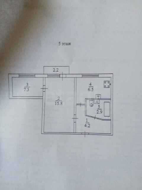 Продажа 2-комнатной квартиры, Саратов, Саратовская область,  Саратов