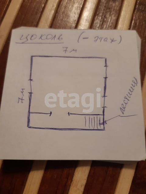 Продажа дачи, 136м <sup>2</sup>, 5 сот., Саратов, Саратовская область,  Саратов