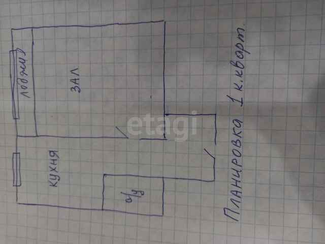 Продажа 1-комнатной квартиры, Саратов, Саратовская область,  Саратов