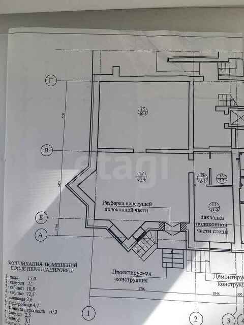 Аренда коммерческой недвижимости, 102м <sup>2</sup>, Саратов, Саратовская область,  Саратов