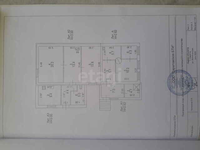 Продажа дома, 105м <sup>2</sup>, 11 сот., Саратов, Саратовская область,  Волжский 