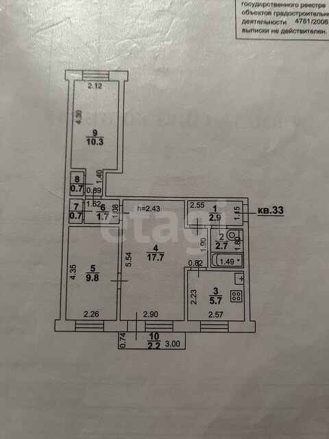 Продажа 2-комнатной квартиры, Саратов, Саратовская область,  Энгельс