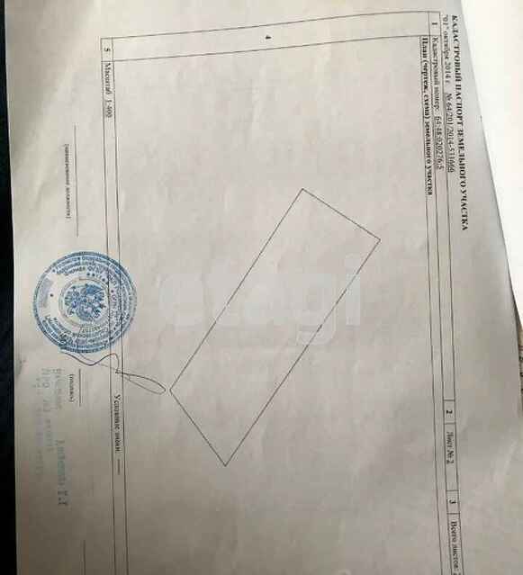 Продажа участка, Саратов, Саратовская область,  Октябрьский