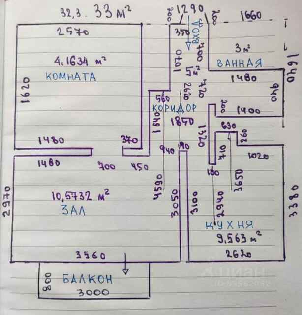 Продажа 1-комнатной квартиры, Саратов, Саратовская область,  Саратов