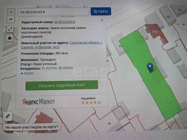 Продажа дома, 42м <sup>2</sup>, 1 сот., Саратов, Саратовская область,  Волжский 