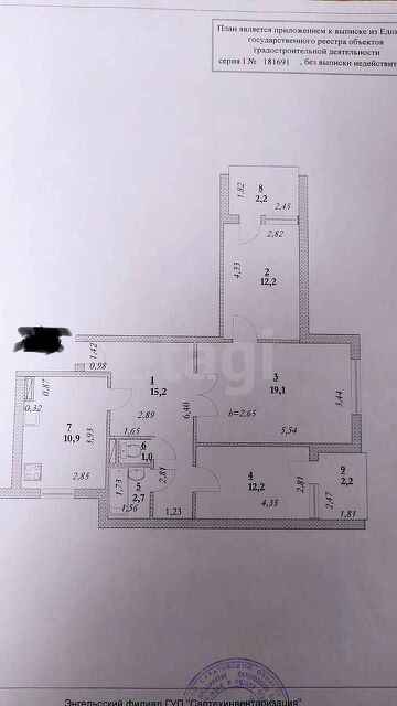 Продажа 3-комнатной квартиры, Саратов, Саратовская область,  Энгельс