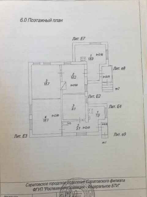 Продажа дома, 41м <sup>2</sup>, 3 сот., Саратов, Саратовская область,  Саратов
