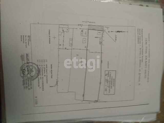 Продажа участка, Саратов, Саратовская область,  