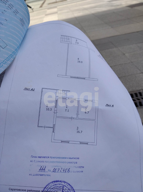 Продажа дачи, 60м <sup>2</sup>, 3 сот., Саратов, Саратовская область,  Саратов