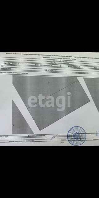 Продажа участка, Саратов, Саратовская область,  Энгельс