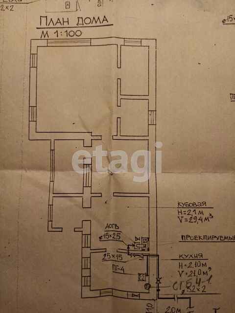Продажа дома, 81м <sup>2</sup>, 180 сот., Саратов, Саратовская область,  