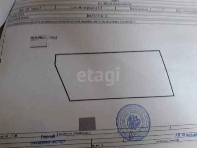 Продажа участка, Саратов, Саратовская область,  Ленинский