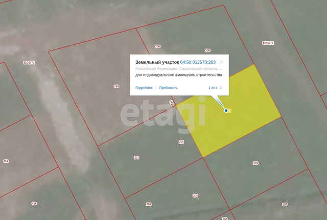 Продажа участка, Саратов, Саратовская область,  Энгельс
