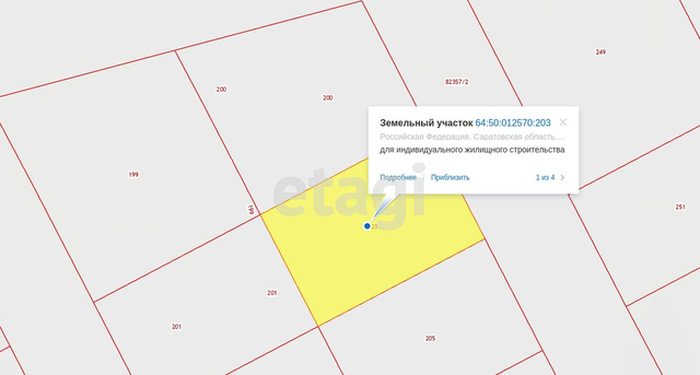 Продажа участка, Саратов, Саратовская область,  Энгельс