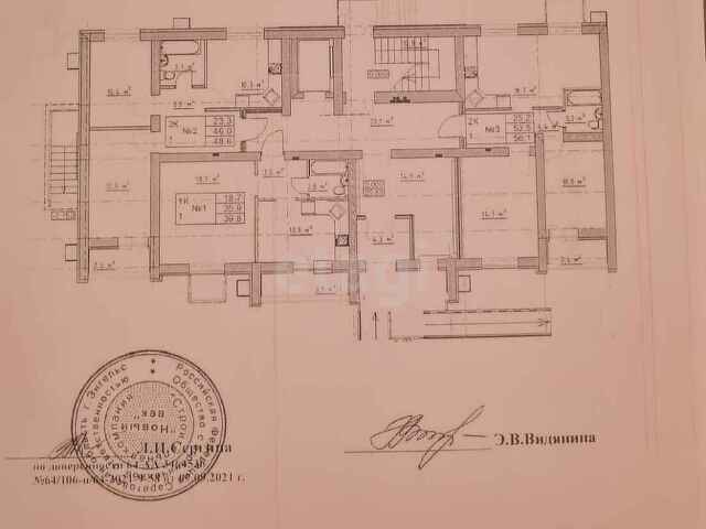 Продажа 1-комнатной квартиры, Саратов, Саратовская область,  Энгельс