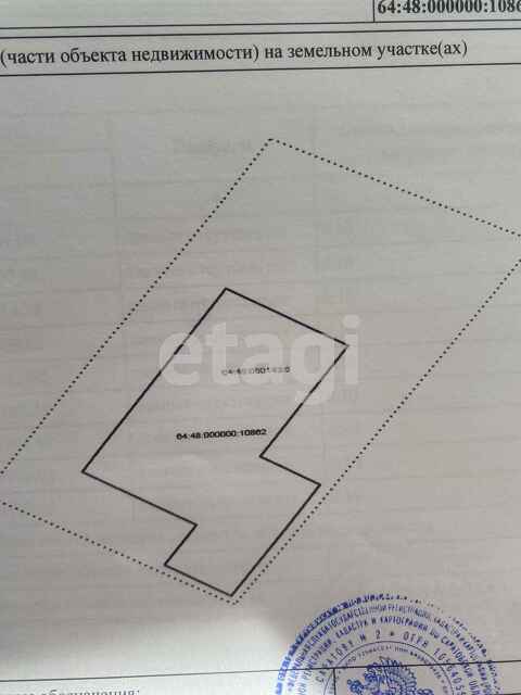 Продажа дома, 76м <sup>2</sup>, 3 сот., Саратов, Саратовская область,  Октябрьский