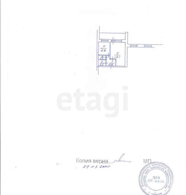 Продажа 2-комнатной квартиры, Саратов, Саратовская область,  Саратов