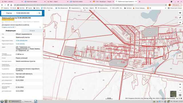 Продажа участка, Заводоуковск, Новая Заимка с, Приречная