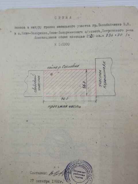 Продажа дома, 133м <sup>2</sup>, 25 сот., Саратов, Саратовская область,  