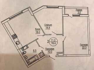 Продажа 2-комнатной квартиры, Саратов, Саратовская область,  Саратов