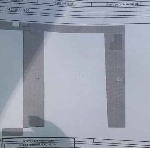 Продажа участка, Саратов, Саратовская область,  Энгельсский