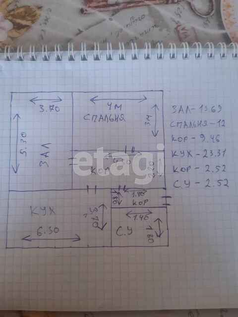 Продажа дома, 72м <sup>2</sup>, 4 сот., Саратов, Саратовская область,  Энгельс