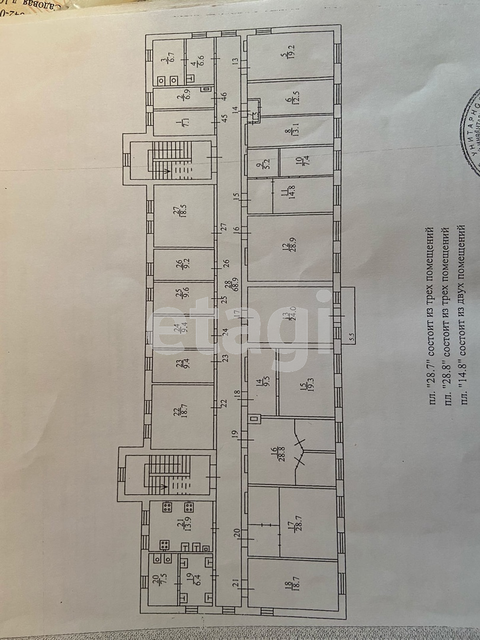 Продажа комнаты, 12м <sup>2</sup>, Саратов, Саратовская область,  Саратов