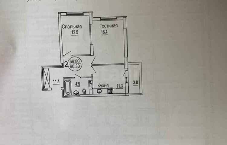 Продажа 2-комнатной квартиры, Саратов, Саратовская область,  Саратов