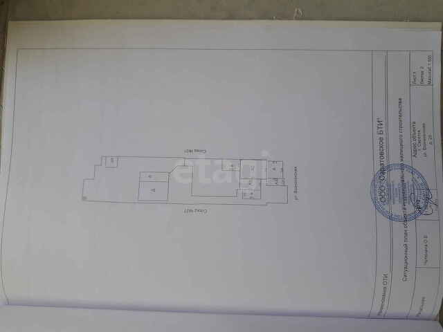 Продажа дома, 105м <sup>2</sup>, 11 сот., Саратов, Саратовская область,  Волжский 