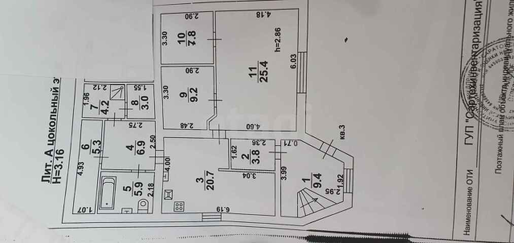 Продажа дома, 70м <sup>2</sup>, 1 сот., Саратов, Саратовская область,  Ленинский