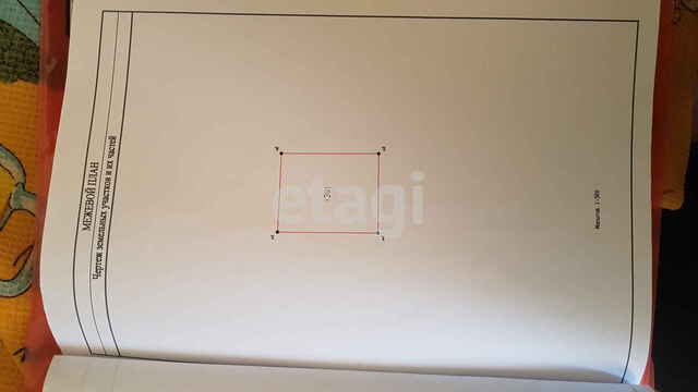 Продажа участка, Саратов, Саратовская область,  Энгельс