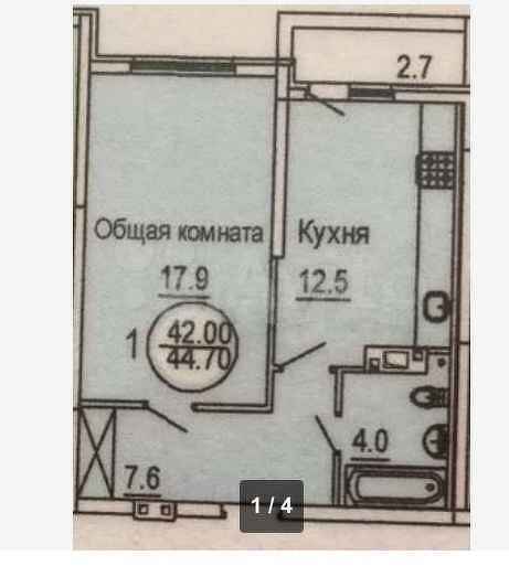 Продажа 1-комнатной квартиры, Саратов, Саратовская область,  Энгельс