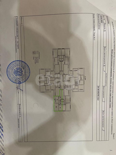 Продажа 2-комнатной квартиры, Саратов, Саратовская область,  Саратов
