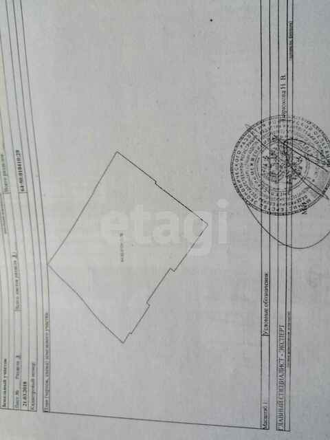 Продажа дома, 250м <sup>2</sup>, 6 сот., Саратов, Саратовская область,  