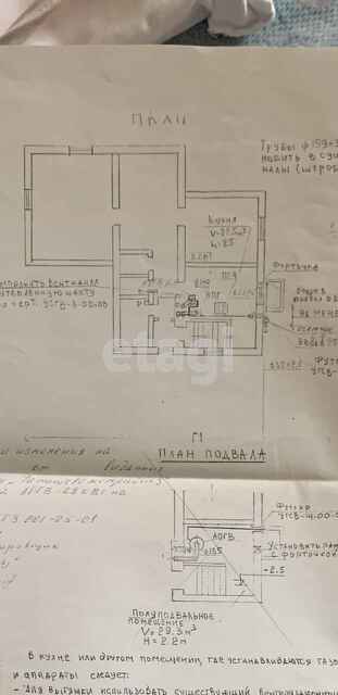Продажа участка, Саратов, Саратовская область,  
