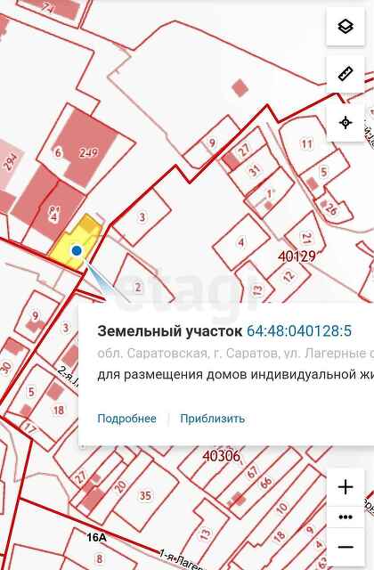 Продажа дома, 135м <sup>2</sup>, 7 сот., Саратов, Саратовская область,  Ленинский