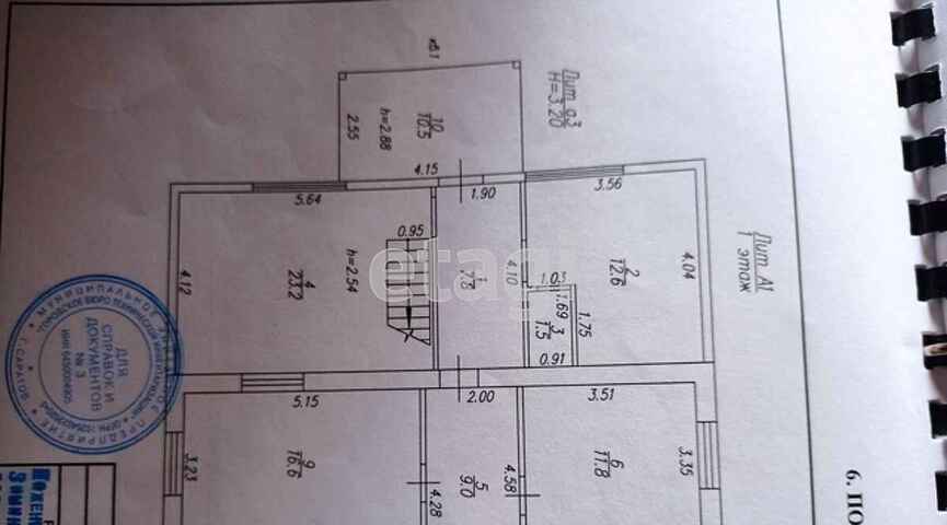 Продажа дома, 250м <sup>2</sup>, Саратов, Саратовская область,  Ленинский