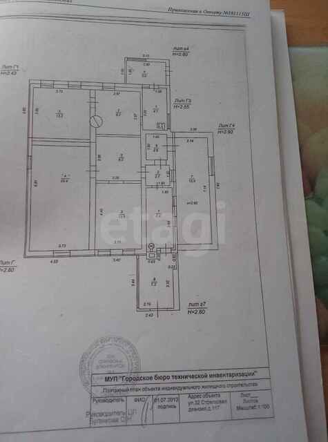 Аренда дачи, 42м <sup>2</sup>, 10 сот., Саратов, Саратовская область,  Саратов
