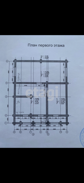 Продажа дома, 180м <sup>2</sup>, 10 сот., Саратов, Саратовская область,  Энгельс