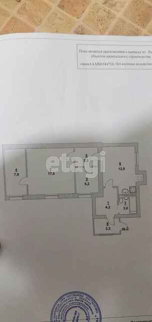 Продажа 3-комнатной квартиры, Саратов, Саратовская область,  Энгельс