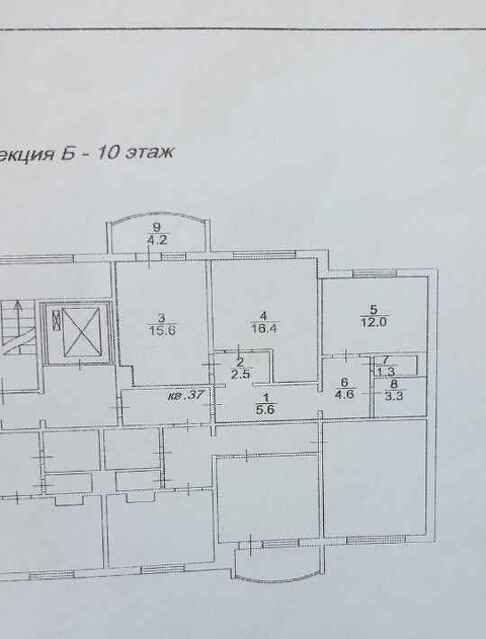 Продажа 2-комнатной квартиры, Саратов, Саратовская область,  Саратов