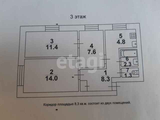 Продажа 3-комнатной квартиры, Саратов, Саратовская область,  Саратов