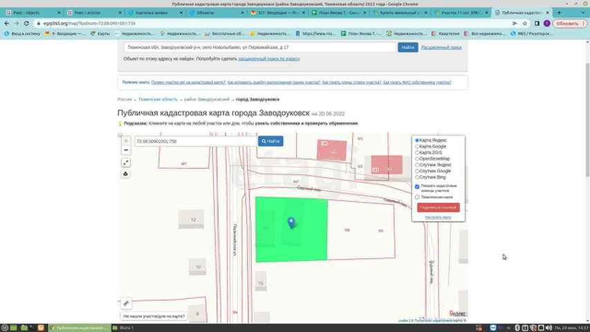 Продажа участка, Заводоуковск, Новолыбаево с, Первомайская