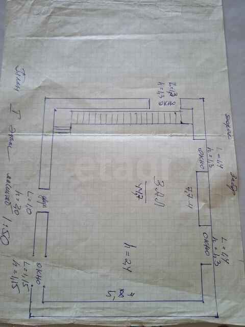 Продажа дома, 144м <sup>2</sup>, 5 сот., Саратов, Саратовская область,  Саратов