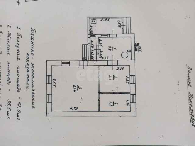 Продажа дома, 55м <sup>2</sup>, 7 сот., Саратов, Саратовская область,  