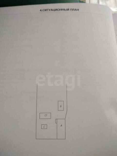 Продажа дома, 46м <sup>2</sup>, 16 сот., Саратов, Саратовская область,  