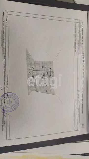 Продажа участка, Саратов, Саратовская область,  Саратовский район